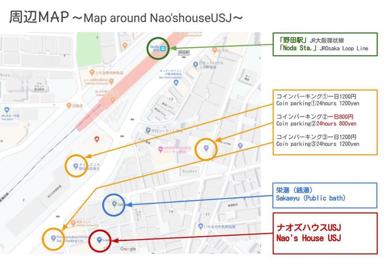 Вилла Nao'S House Usj 一軒家貸切 Осака Экстерьер фото